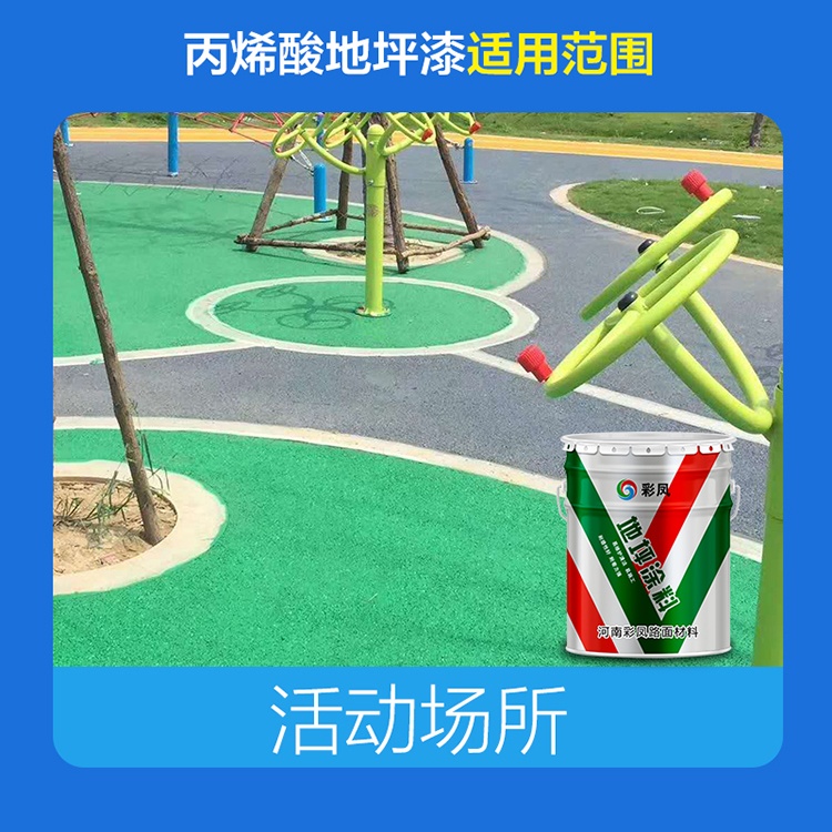 透水混凝土一方的施工價(jià)格、多少錢一方？